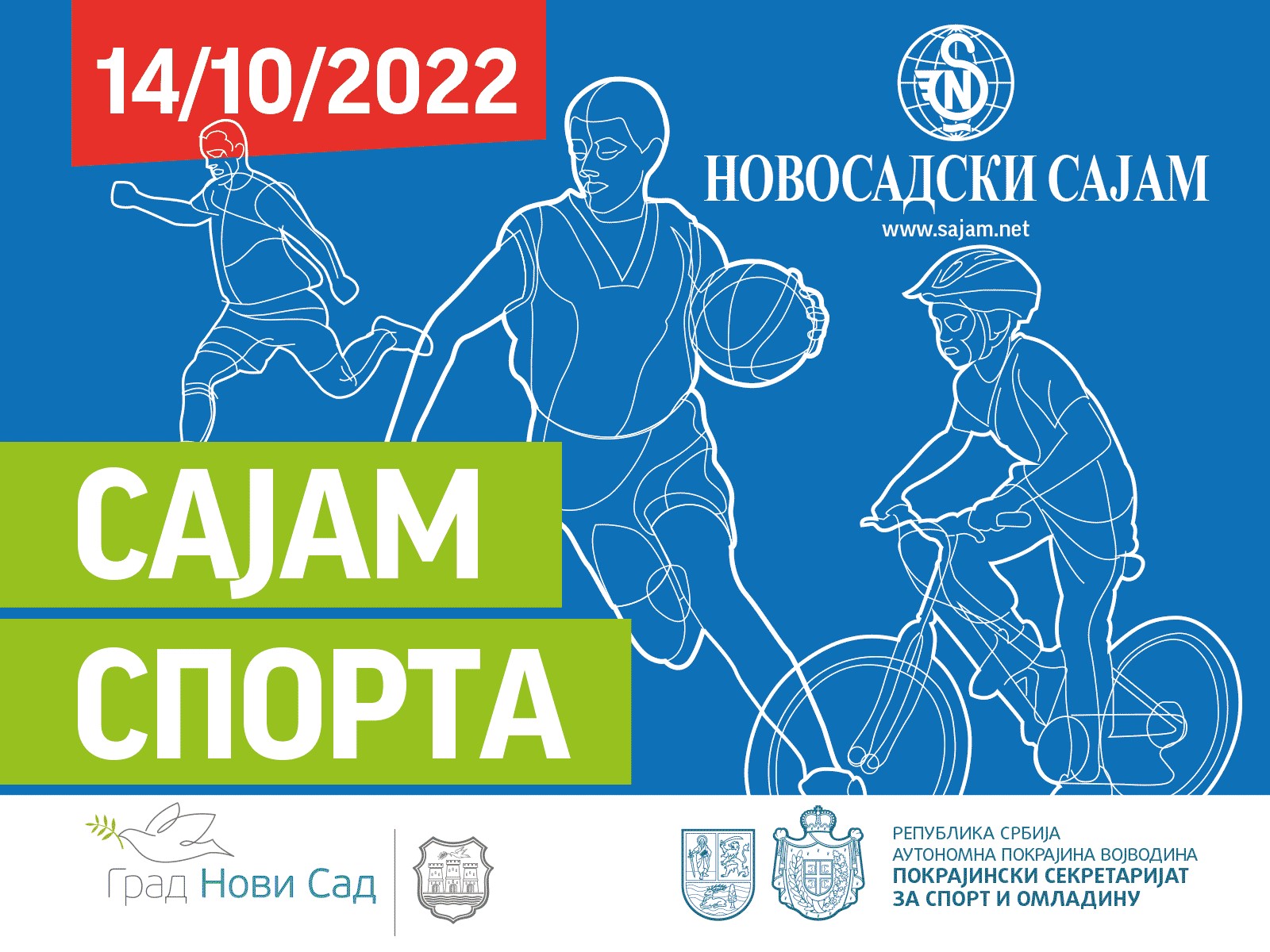 Sajam sporta 2022 jpg 13102022