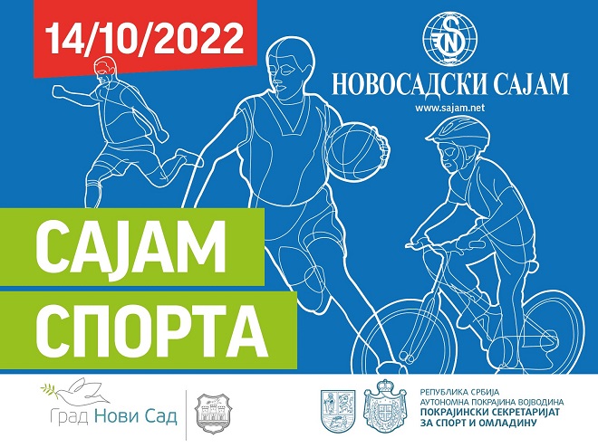 Sajam sporta 2022 jpg 13102022 660