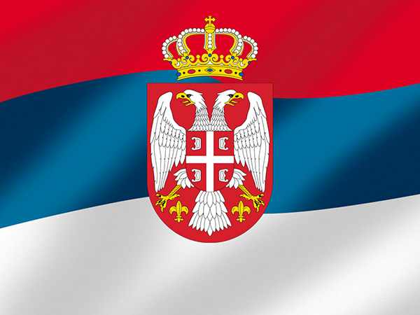 Srbija 600