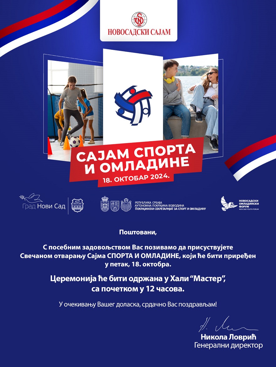 SajamSPORTA Pozivnica 880