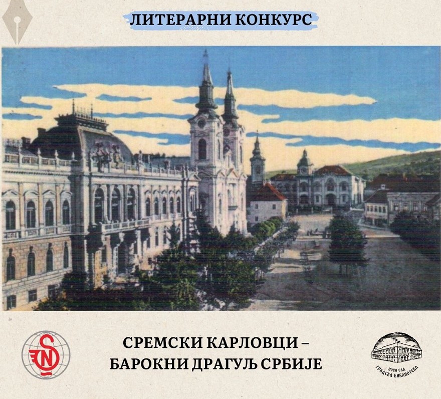 SK NSS GB Literarni konkurs 2332025 880 crop