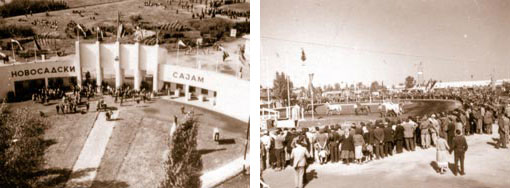 Sajam 1958